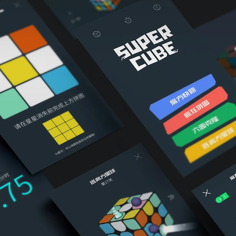  Xiaomi Giiker Super Rubik's Cube Learn With Fun Bluetooth Connection Sensing Identification Intelle