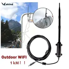 1000M High Power Outdoor WiFi Antenna USB Adapter Cellular Signal Amplifier Omni-directional Wireless Network Card Receiver