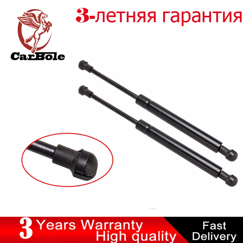 CARBOLE 2X для подъема багажника опоры амортизаторы Jeep Grand Cherokee WJ WG 99 04 4699|Капоты| |