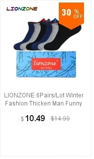lionzone