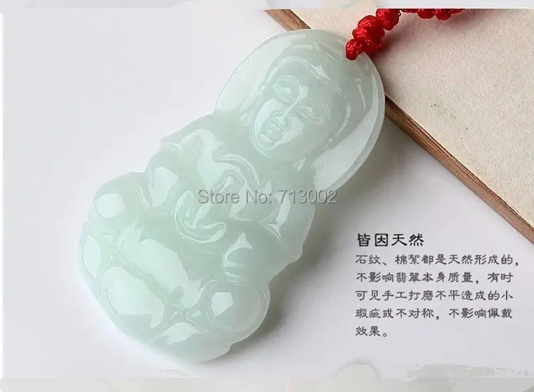 

Craftsman Carven Nature Jade jadeite Amulet Buddha Talisman Avalokitesvara Necklace Apotropaion