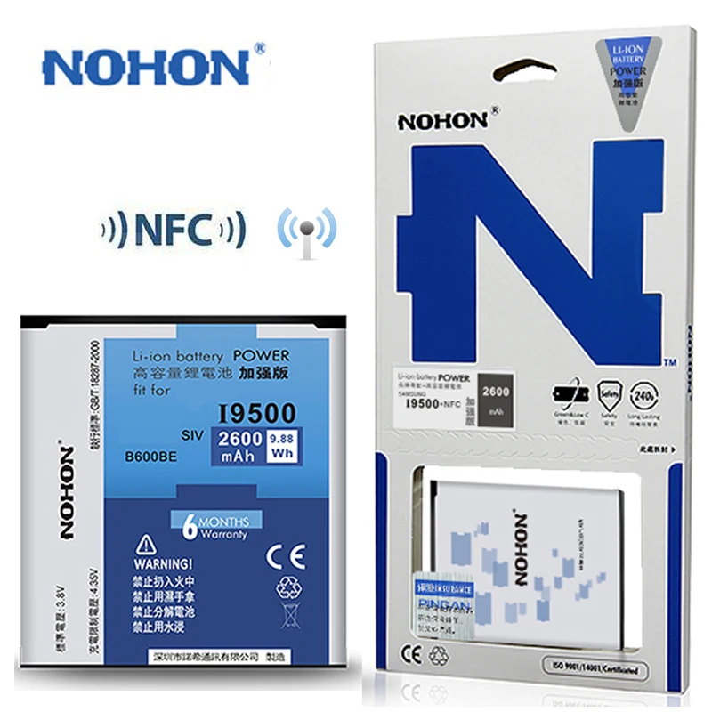 NOHON Built in Original Battery For Samsung Galaxy S4 SIV I9500 I9508 I9505 I9507V 2600mAh High
