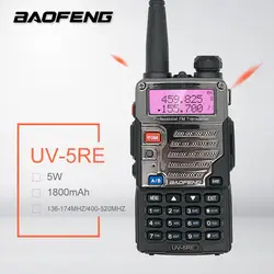 BaoFeng UV-5RE Плюс Радио-антенна 128CH двухдиапазонный УКВ 136-174 МГц и УВЧ 400-520 МГц приемопередатчик двухстороннее радио портативное переговорное