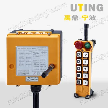 

Telecontrol F26-B1 industrial radio remote control AC/DC universal wireless control for crane 1transmitter and 1receiver