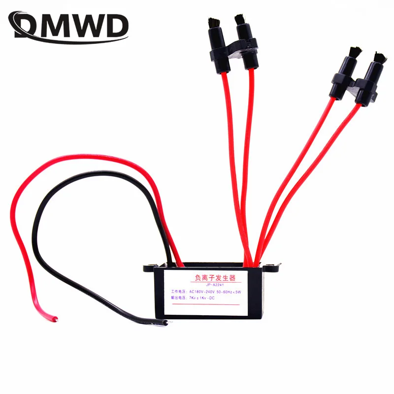 DMWD 1 шт. модуль генератора отрицательных ионов Анионный очиститель воздуха DIY