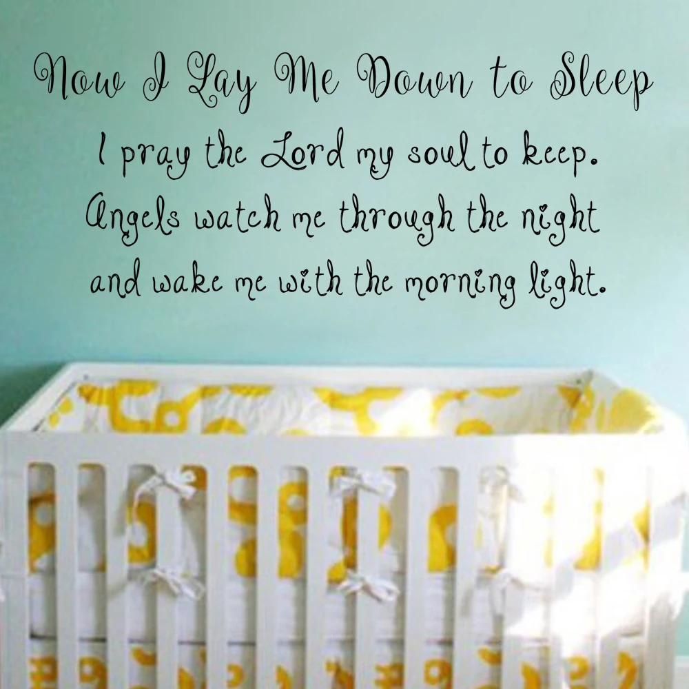 Now I Lay Me Down To Sleep Baby Nursery Wall Decal Kids Vinyl Now I Lay Me Down To Sleep Baby Nursery Wall Decal Kids Vinyl Quote Saying Prayer Or Boy 23cm X 56cm In Stickers From Home Garden On