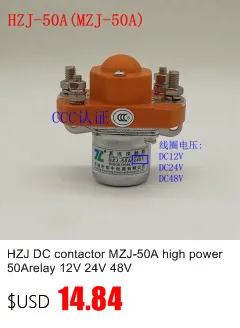 HZJ контактор постоянного тока MZJ-50A высокой мощности 50 arelay 12V 24V 48V