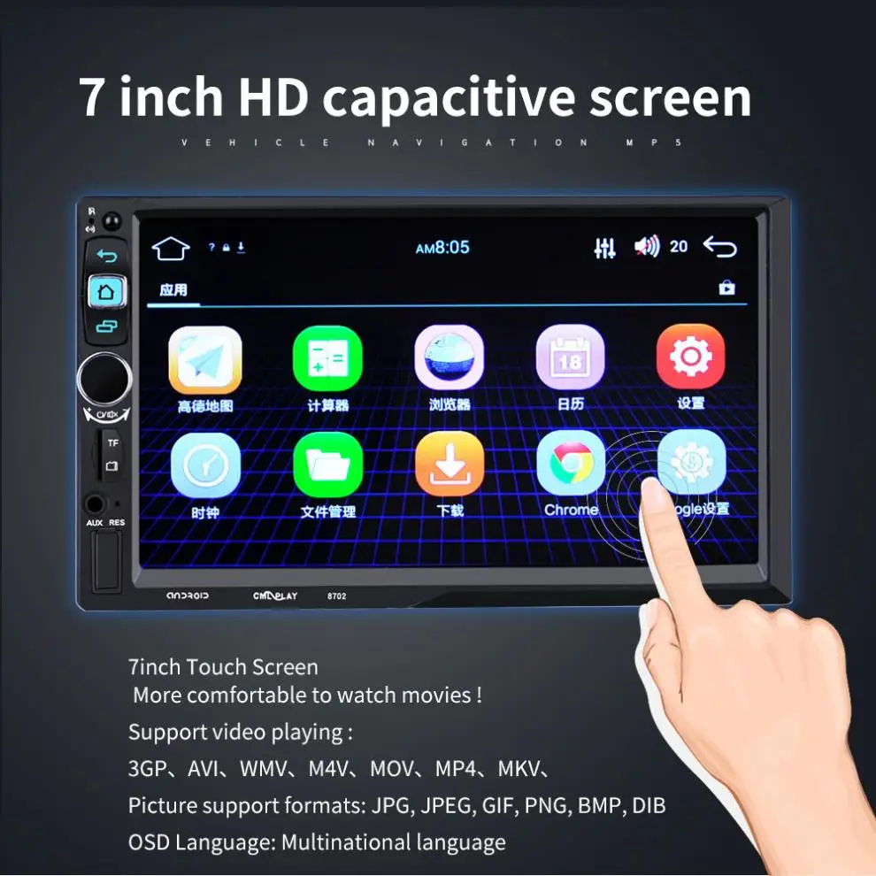 7 'ƈ Din встроенный WIFI GPS Bluetooth Android 5 1 ROM 16G RAM 1G HD автомобильный стерео MP5 плеер