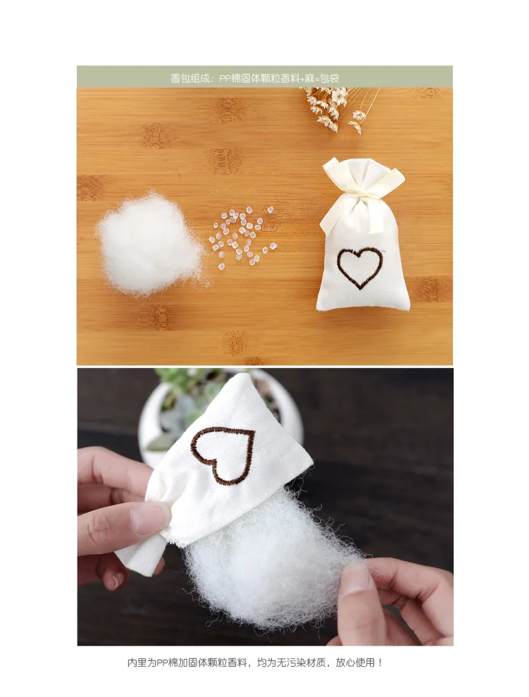 1PC Natural Incense Cotton Sachet Bag Wardrobe Car Flavor Aromatize Wardrobe Car Aromatherapy Desiccant Sachet Carbon Bag LF 183