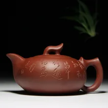 Feihong Zisha чайник 200cc НЕОБРАБОТАННАЯ руда чистый настоящий yixing фиолетовый чайник оптом специальный