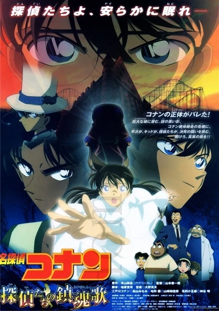 Other Anime Collectibles Wall Poster 8pcs Set Detective Conan A3 Posters Print Collectibles