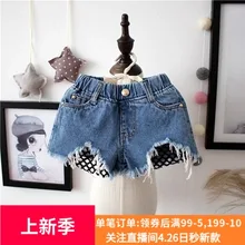 Шорты для маленьких девочек коллекция года, летние свободные джинсовые шорты с потертостями повседневные джинсовые шорты для маленьких девочек детские штаны TCX10