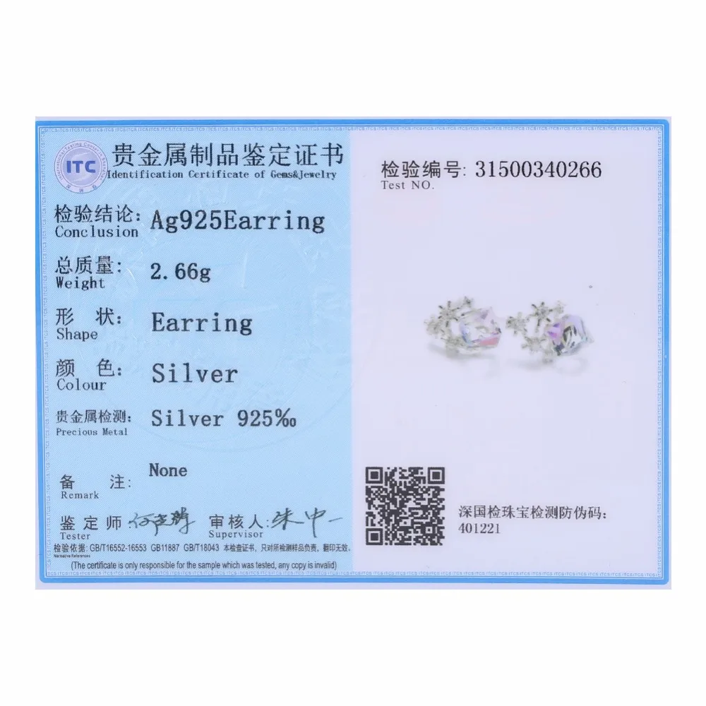 SVE354-B