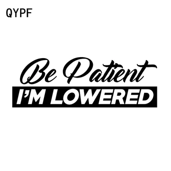 

QYPF 17.2cm*6cm BE PATIENT I'M LOWERED Funny Decal Vinyl Car Sticker Black Silver C15-1633