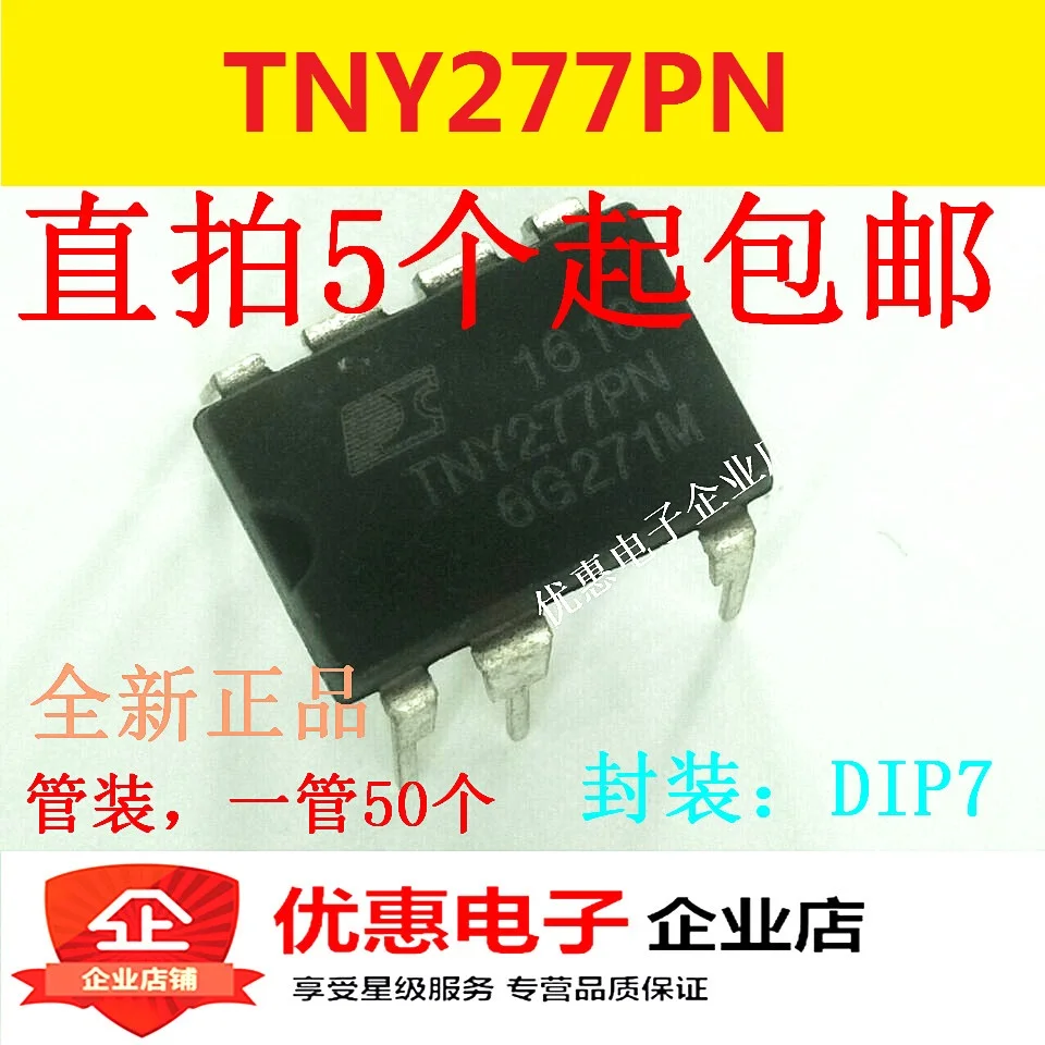 10PCS The new TNY277PN TNY277P source management chip IC integrates DIP ...