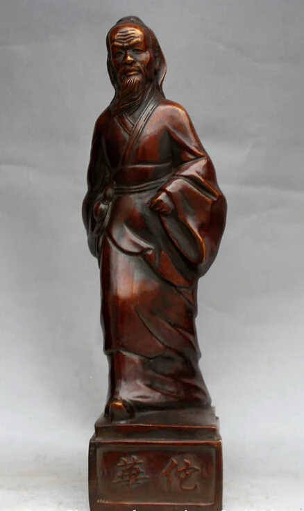 

gem S1740 14" Chinese Famous Bronze Stand Hua Tuo God Doctor Statue D0318