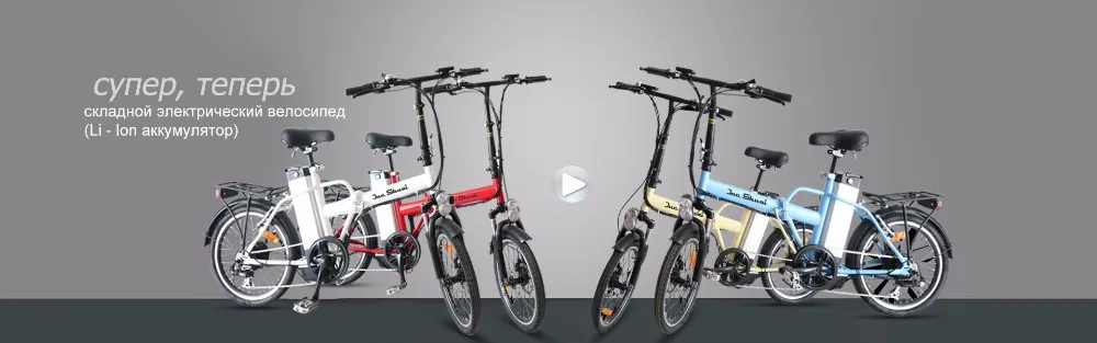 folding bike 2