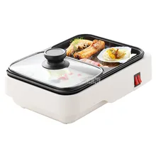 2в1. 2л домашний электрический чайник для приготовления пищи машина с обжигом противень для гриля Multi плита антипригарная электрическая Hotpot плита HY-6106