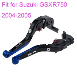 KODASKIN левой и правой Откидное Выдвижная сцепные рычаги для Suzuki GSXR750 2004-2005