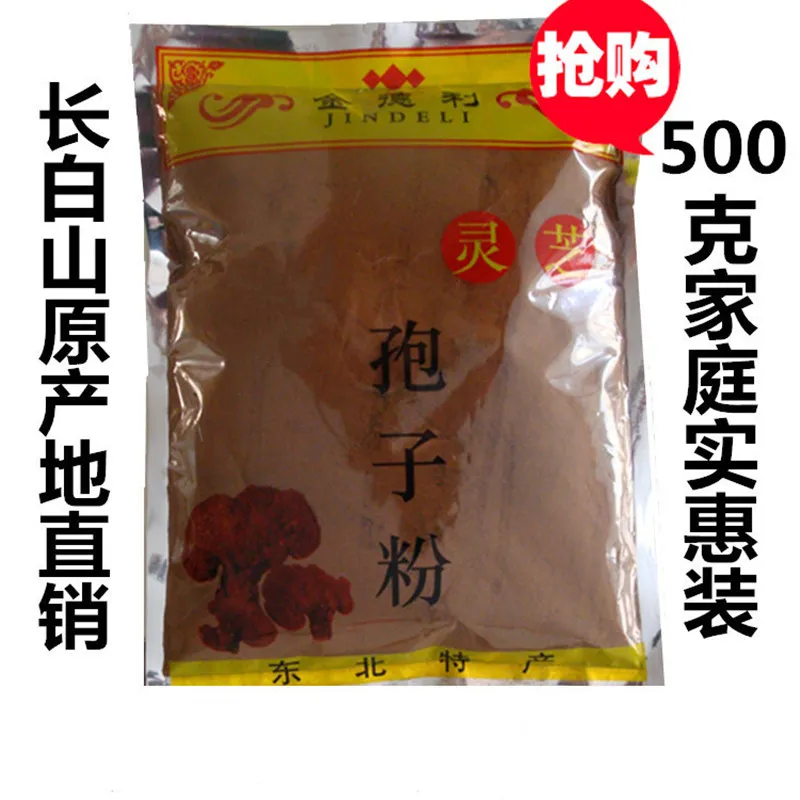 Ganoderma lucidum spore порошок 500 г здоровая еда