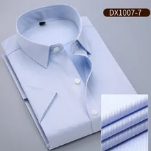 Деловые мужские официальные сорочки с короткими рукавами, однобортные рубашки ярких цветов с отложным воротником, удобная скатерть из хлопка