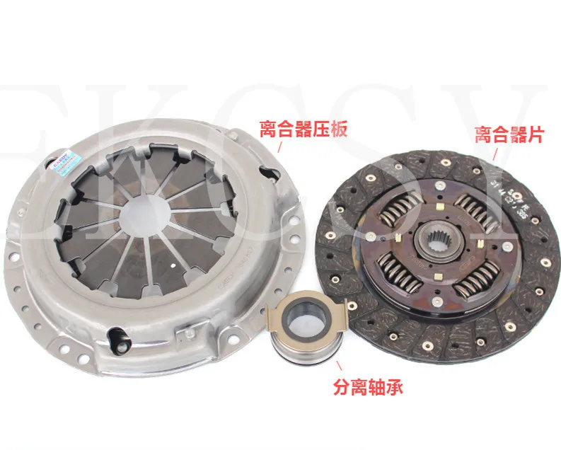 

ORIGINAL QUALITY CLUTCH DISC CLUTCH COVER CLUTCH BEARING FOR SUZUKI SWIFT 1.3