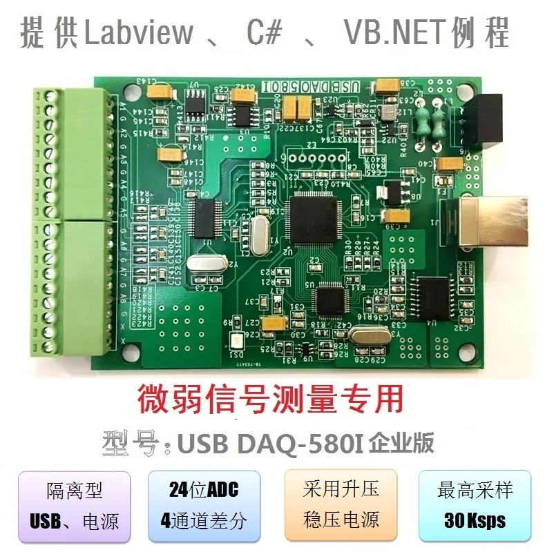 

USB Data Acquisition Card 24 Bit AD