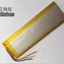 Ailinhao упаковка универсальных батареек для " Eplutus g87 Замена планшета 2800 mAh полимерный литий-ионный