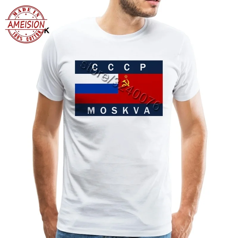 

New Summer Hot Sale funny 2019 Trend CCCP Shirt Men Russia Flag Russian Boyfriend Gift Moscow Youth ed fashion custom t-shirt