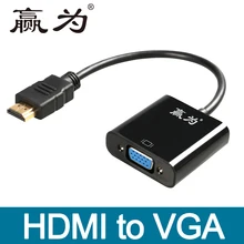 ชายกับหญิง1.4รุ่นHDMIเพื่อแปลงVGA HDอะแดปเตอร์สายเคเบิ้ลสำหรับเครื่องคอมพิวเตอร์แล็ปท็อปแท็บเล็ตสนับสนุน1080จุดHDTVทีวีการ์ด