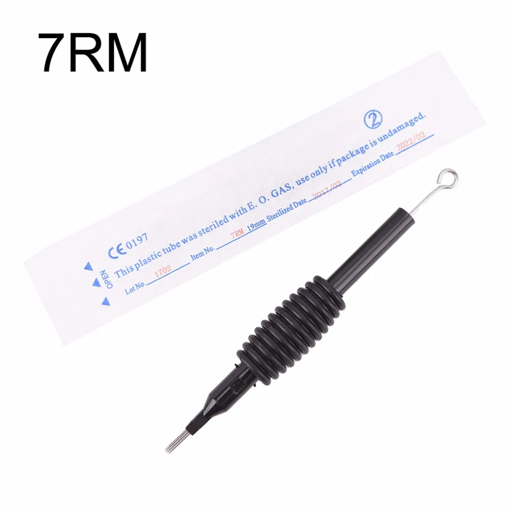 7rm
