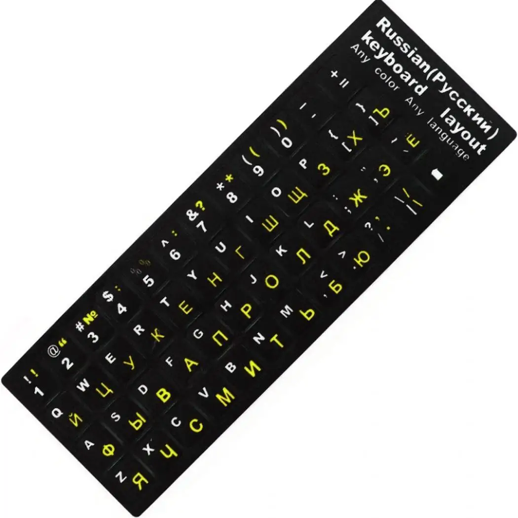 Russian Keyboard Cover Stickers Laptop Computer General Casual Film | Компьютеры и офис