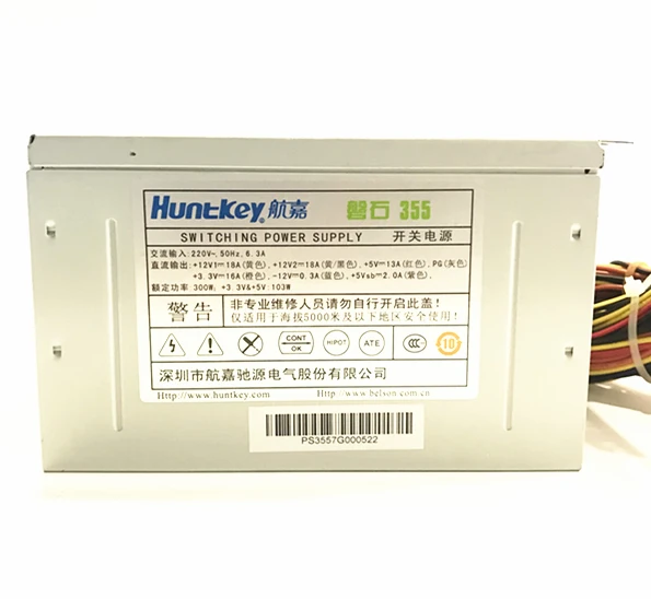 Emacro для Huntkey 355DVR Сервер питания 300 Вт