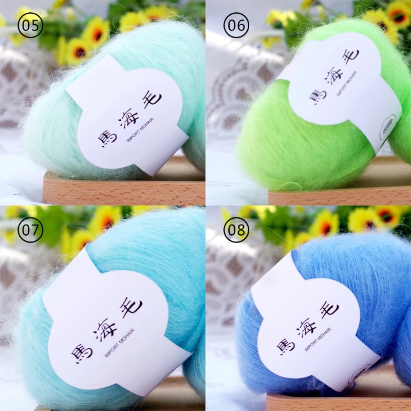

Soft Mohair Cashmere Knitting Wool Yarn DIY Shawl Scarf Crochet Thread Supplies