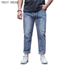 Men's Stretch Harem Denim Pant Light Blue Casual Big Trousers Fashion Ruff Leg Plus Size 30-46 Leisure Quality Men Fit Jeans