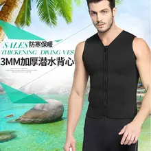 Хит! 3 мм неопрен SCR мужские Гидрокостюмы куртка, мокрый костюм Топ спереди молния черный с длинным рукавом погружение серфинг Каякинг Sutis