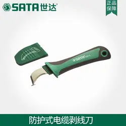 SATA специальный стальные обои нож, универсальный нож, мачете, кабель зачистки нож 93474