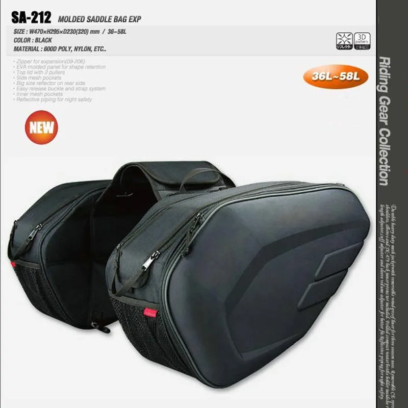 2017 Promotion Sa212 Saddle Bag  Motorcycle Side Helmet Oxford Riding Travel Bags + Rain Cover One Pair