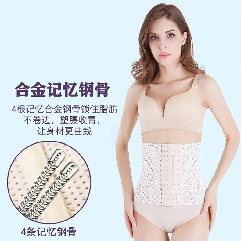 

Summer abdomen with explosive models four seasons breathable hollow postpartum abdomen with strong slimming waist girdle corset