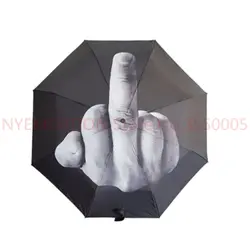 Творческий прохладный средний палец зонтик дождь женский зонт для мужчин зонтик Мода влияние 3 раза 2 шт