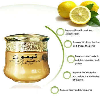 

1Pcs/2Pcs/3Pcs Lemon Face Morning and Night Cream Desalination Cream Face Skin Care
