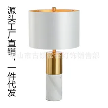 Современная джазовая Настольная лампа с мраморной подставкой вилла модель комнаты прикроватный декоративный, настольный, светодиодный светильник