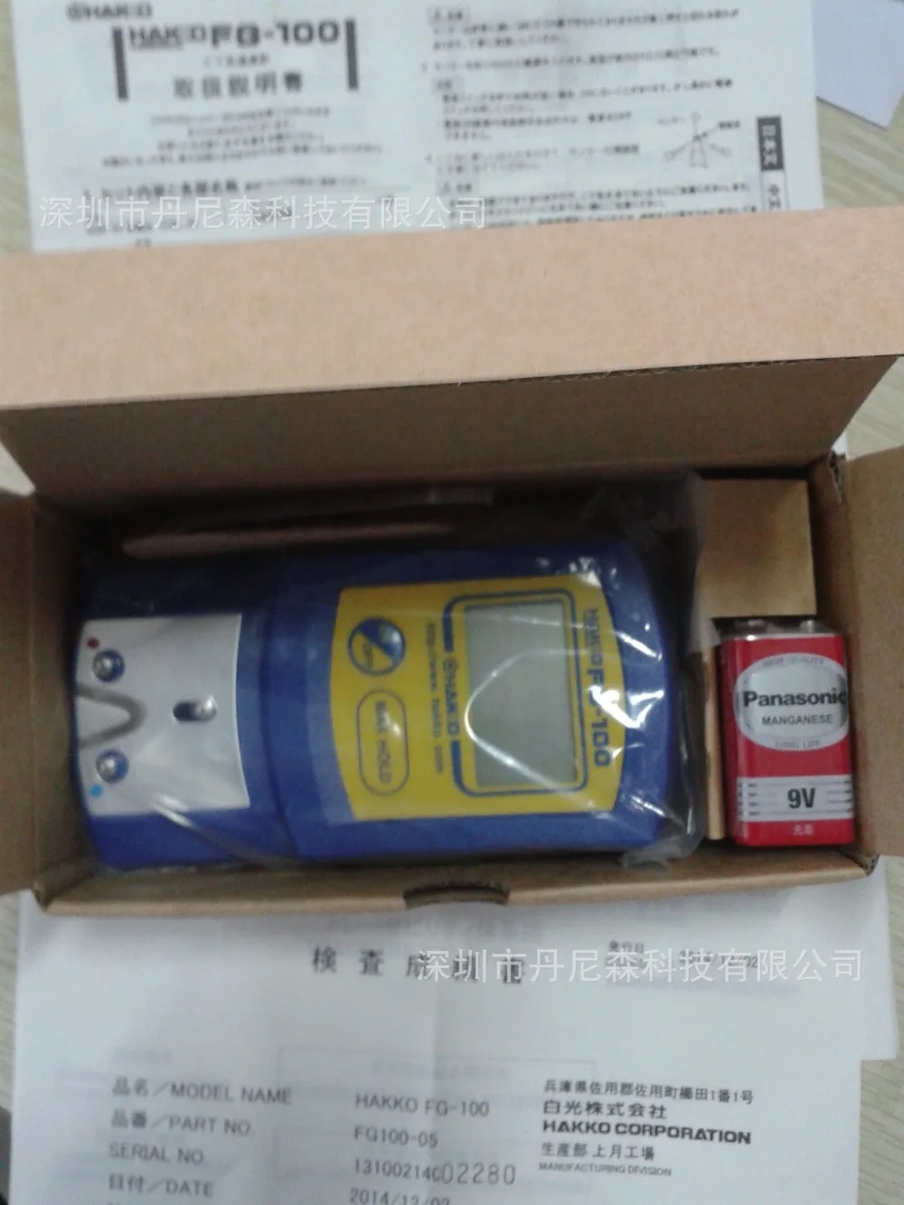 FG-100 Soldering Iron Tip Thermometer Iron thermometer Replacement 191 (2)