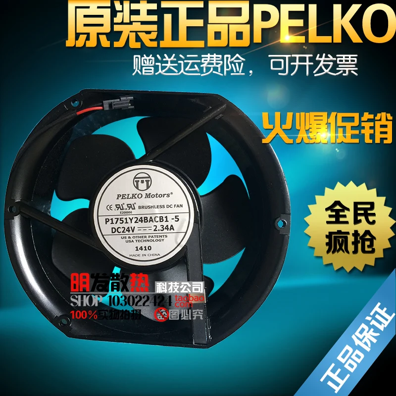 Преобразователь частоты 160-220KW вентилятор pelko Моторы P1751Y24BACB1-5