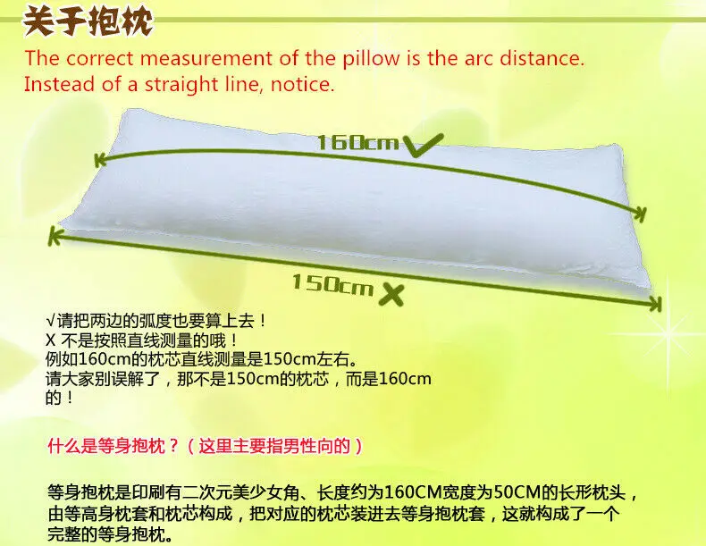 Обувь для косплея Аниме Dakimakura обнимающаяся Подушка внутренняя подушка