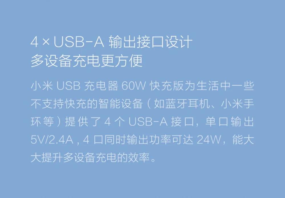 xiaomi charger 6usb (8)