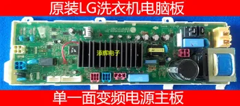 

Original LG drum washing machine computer board WD-N12435D WD-N12430D WD-T12410D
