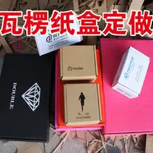 Пользовательские волосы упаковку, низкая цена волосы упаковку с Комплект Обёрточная бумага гофрокороб для упаковки волос, 1000 шт./компл