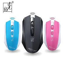 101A 2,4G Беспроводной USB человека оптическая мышь для Тетрадь Мышь игровой компьютер мини-usb, с защитным ключом для портативных ПК Win7/8/10