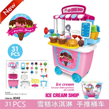 

Kitchen Pretend Play Suit Toy Child Simulation Kitchen Tableware Cosmetics Maintenance Tools Ice Cream Hamburger Toy Suit